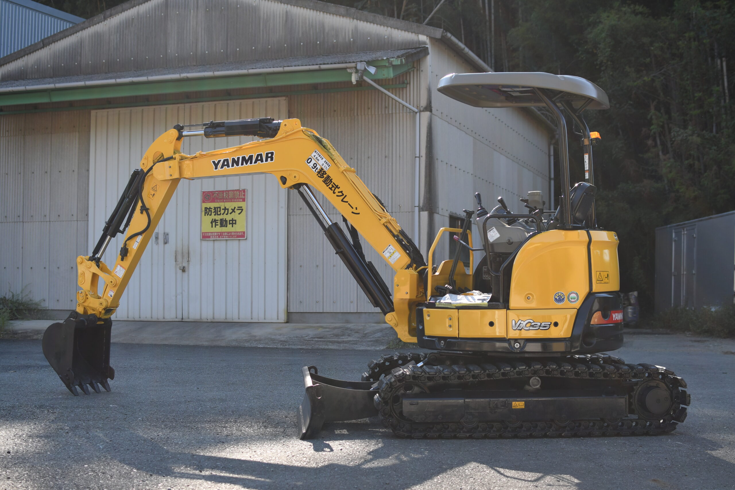 1/22　YANMAR Vi035　ミニ掘削機　ヤンマー　掘削機 1/22 YANMAR Vi035 ミニ掘削機 ヤンマー 掘削機 ViO30・ViO35