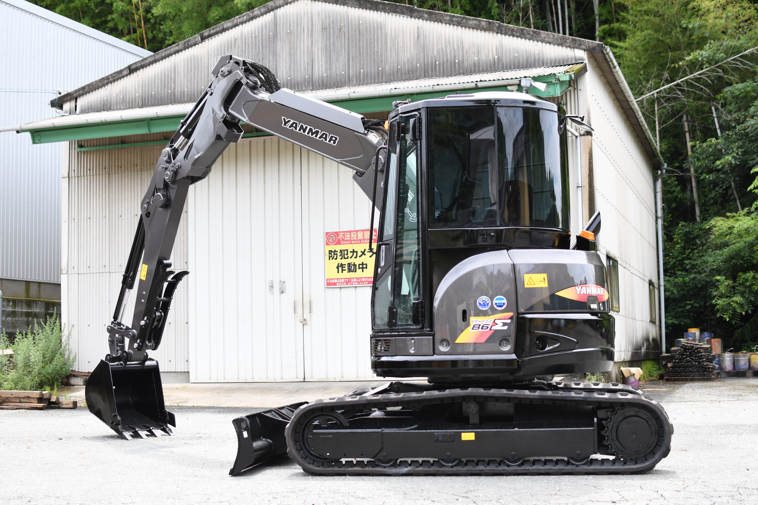 ヤンマーB6-6A | 八女ヤンマー建機株式会社 – ヤンマー小型建設機械と